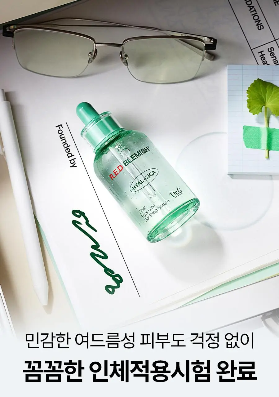 [7월올영픽/1+1/수분진정] 닥터지 레드블레미쉬 클리어 히알시카수딩세럼 50ml기획 (+50ml리필) 상세페이지 26